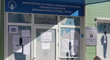 Шокиращи данни! Вижте колко много българи не работят