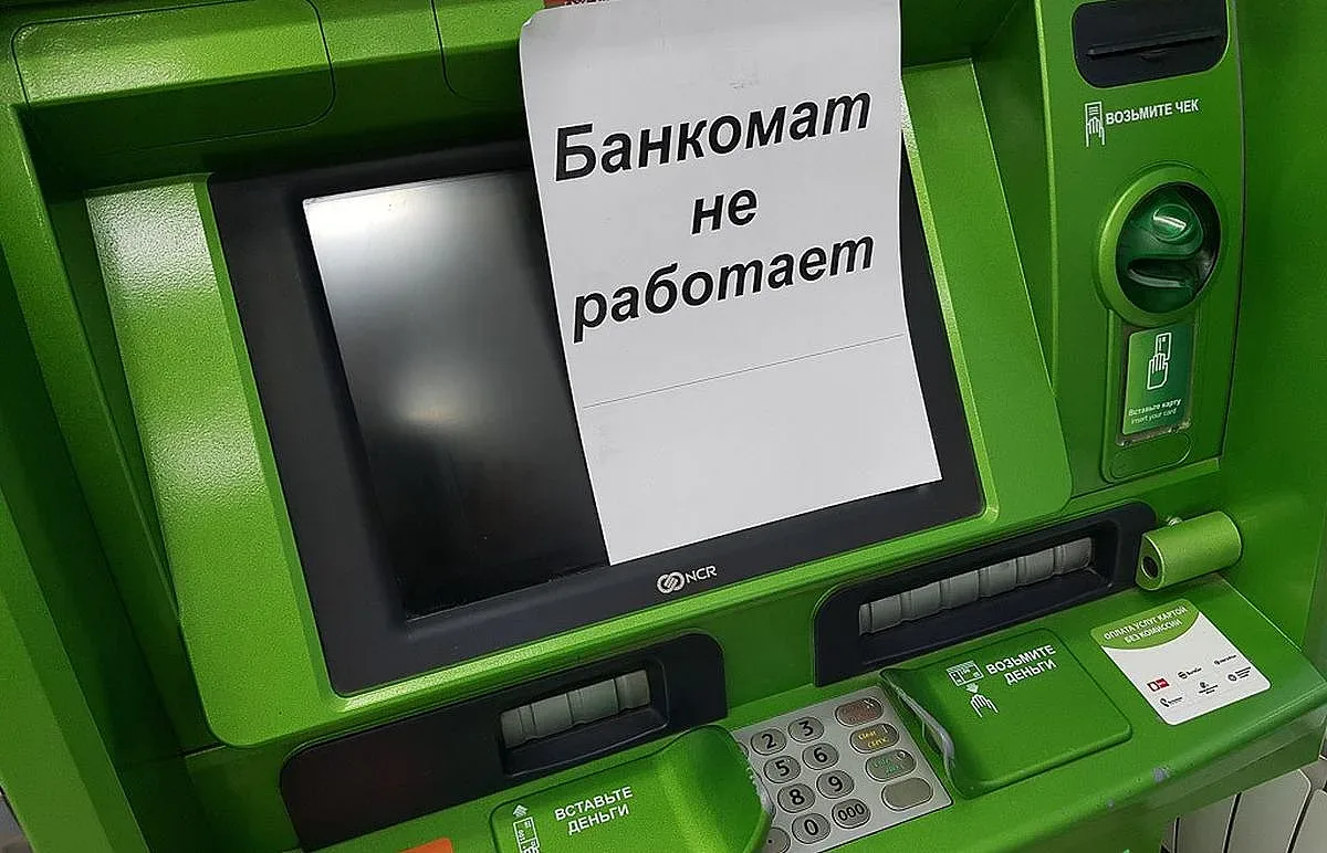 Рекордно бягство към кеша разтърси руската банкова система