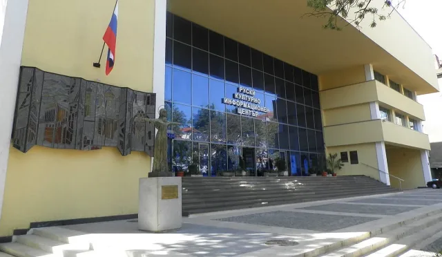 Руският център в София не плащал данъци, проверката още чака