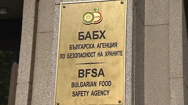 БАБХ с голяма акция на ГКПП "Капитан Андреево"