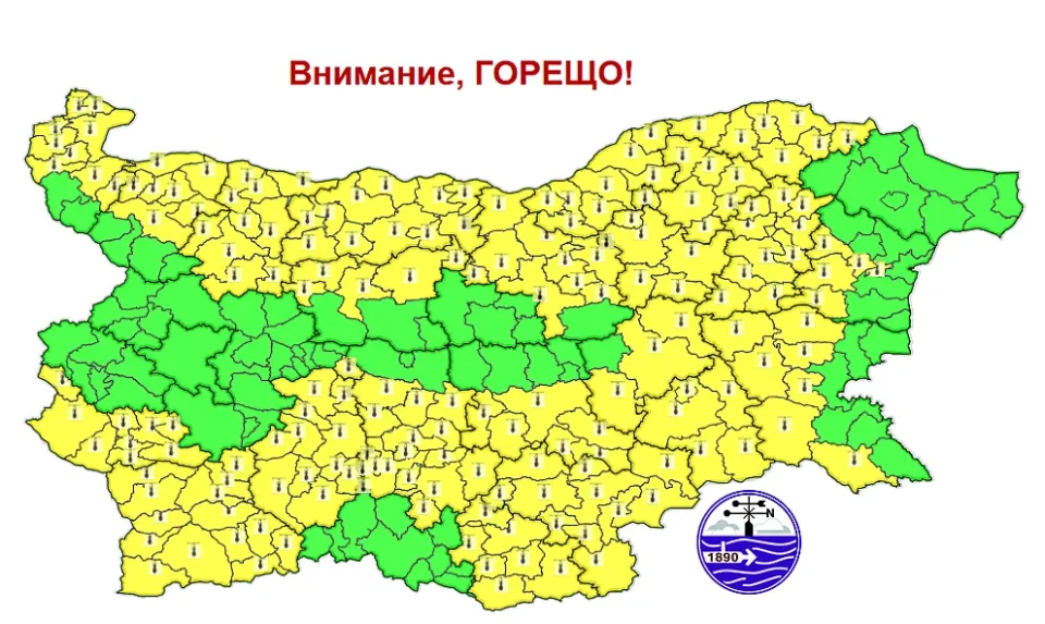 опасно време жега