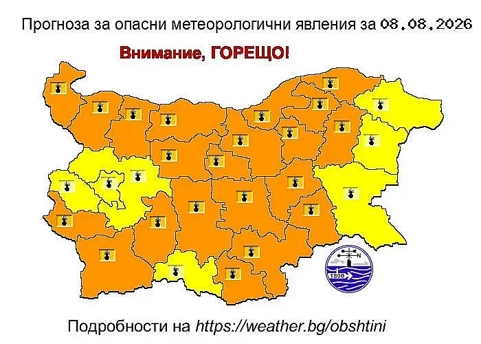 невиждана жега