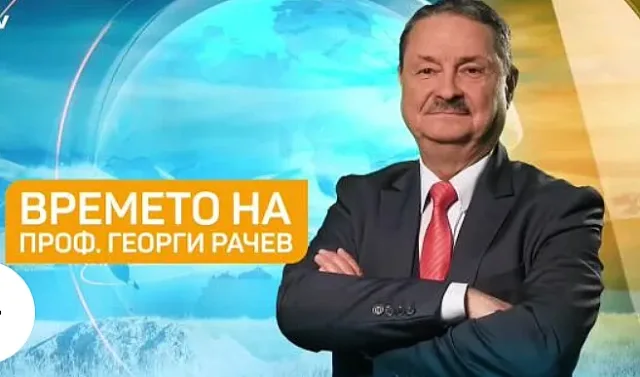 Проф. Рачев: Идва второ пришествие на жегата! Какво ни чака след 18 август