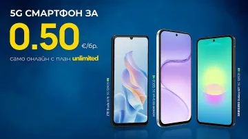 Смартфони от 0,50 евро само в онлайн магазина на Vivacom през август