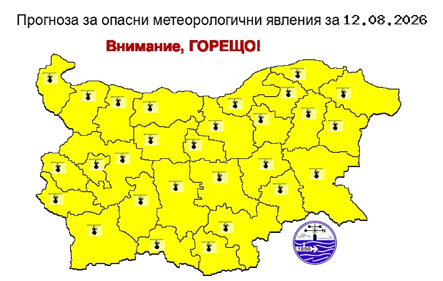 екстремни жеги