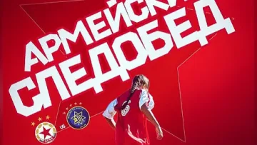 ЦСКА готви изненада преди мача с Макаби