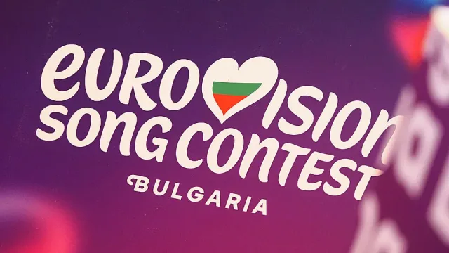 Решено! Ето в кой град ще е българската Евровизия