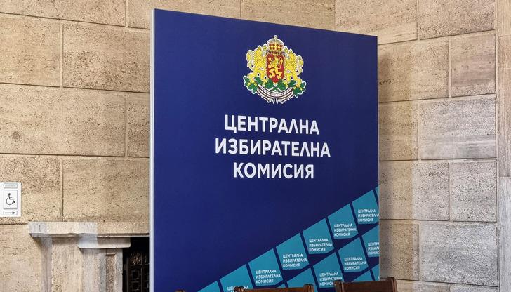 Cik 2026 новините от българия българия новините - balgarianovinite. Com централната избирателна комисия (цик) обяви хронограмата за президентските... Цик обяви хронограмата за президентските избори 2026 българия новините balgarianovinite. Com 2026-08-14 06:05:55 цик обяви хронограмата за президентските избори 2026 информационна агенция за разследваща журналистика и разследващ репортаж бургас, българия