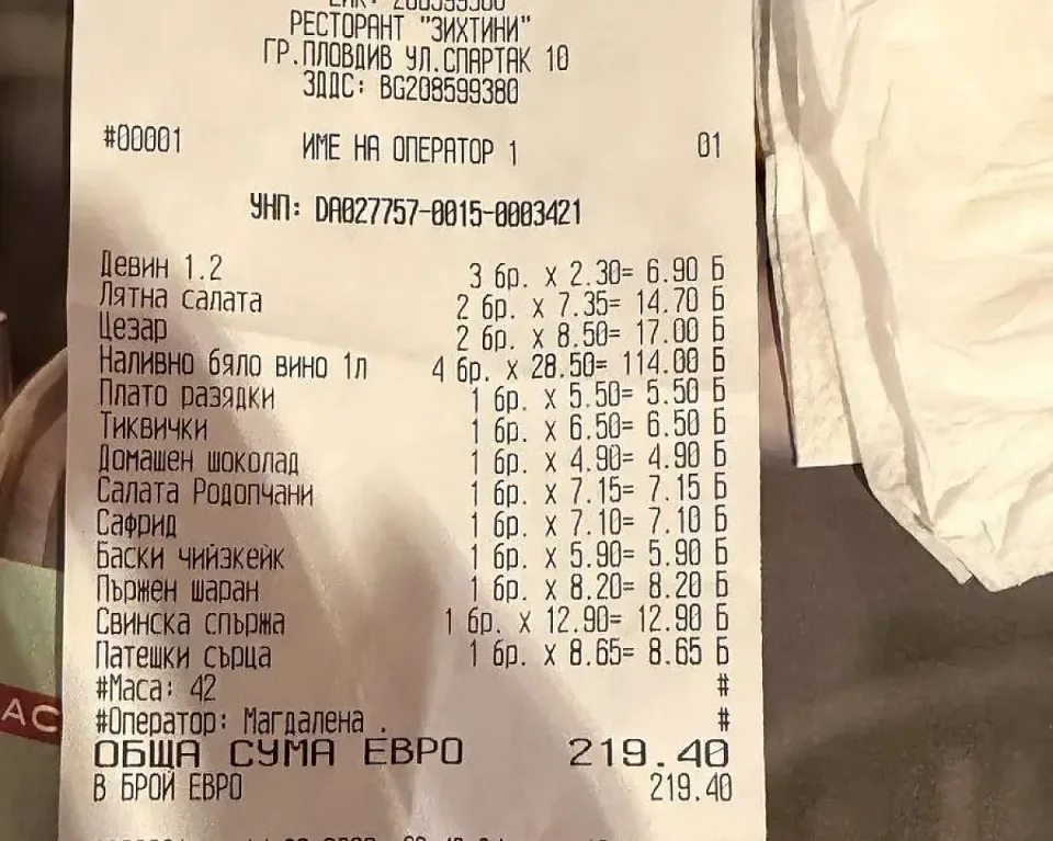 сметка