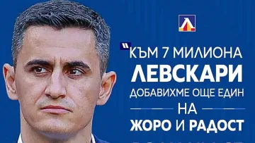 Огромно щастие за Георги Костадинов
