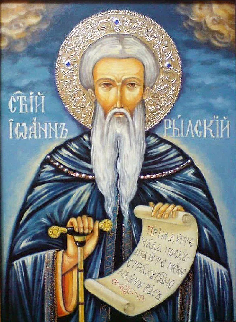 Почитаме най-големия български светец! Остави чудо, пазено векове наред