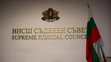 Обявиха още три кандидатури за членове на ВСС