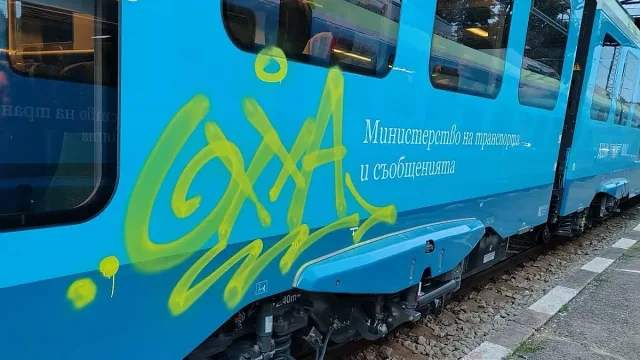 Българска свинщина! Вандали загрозиха чисто новите влакове