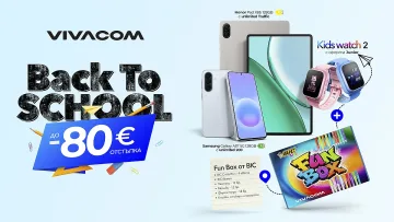 Vivacom стартира Back to School кампания със специални отстъпки до 80 евро за смарт устройства 