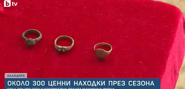 Невероятни находки от Калиакра: Златен пръстен с Богородица Оранта