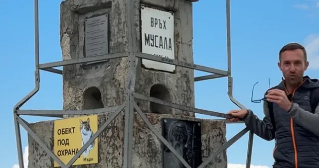 Нагла кражба на връх Мусала!