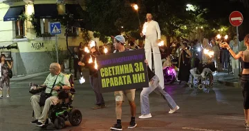 Те искат и заслужават равни права. И мобилност