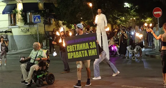 Те искат и заслужават равни права. И мобилност
