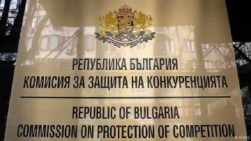 Нов картел. Две фирми изгоряха