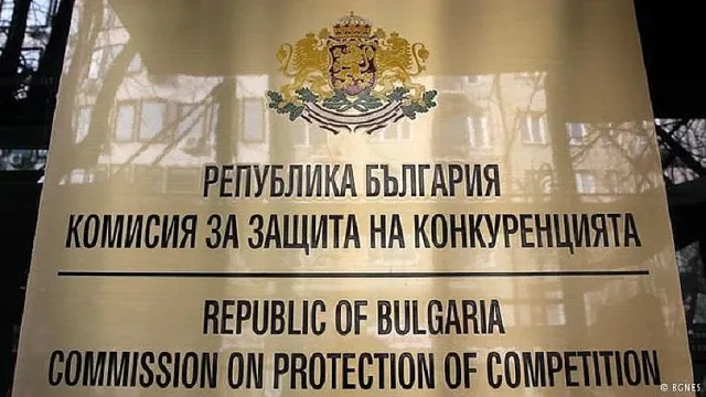 Нов картел. Две фирми изгоряха