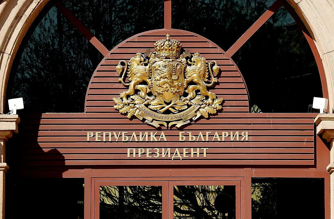 Завъртя се ново име за президетската битка
