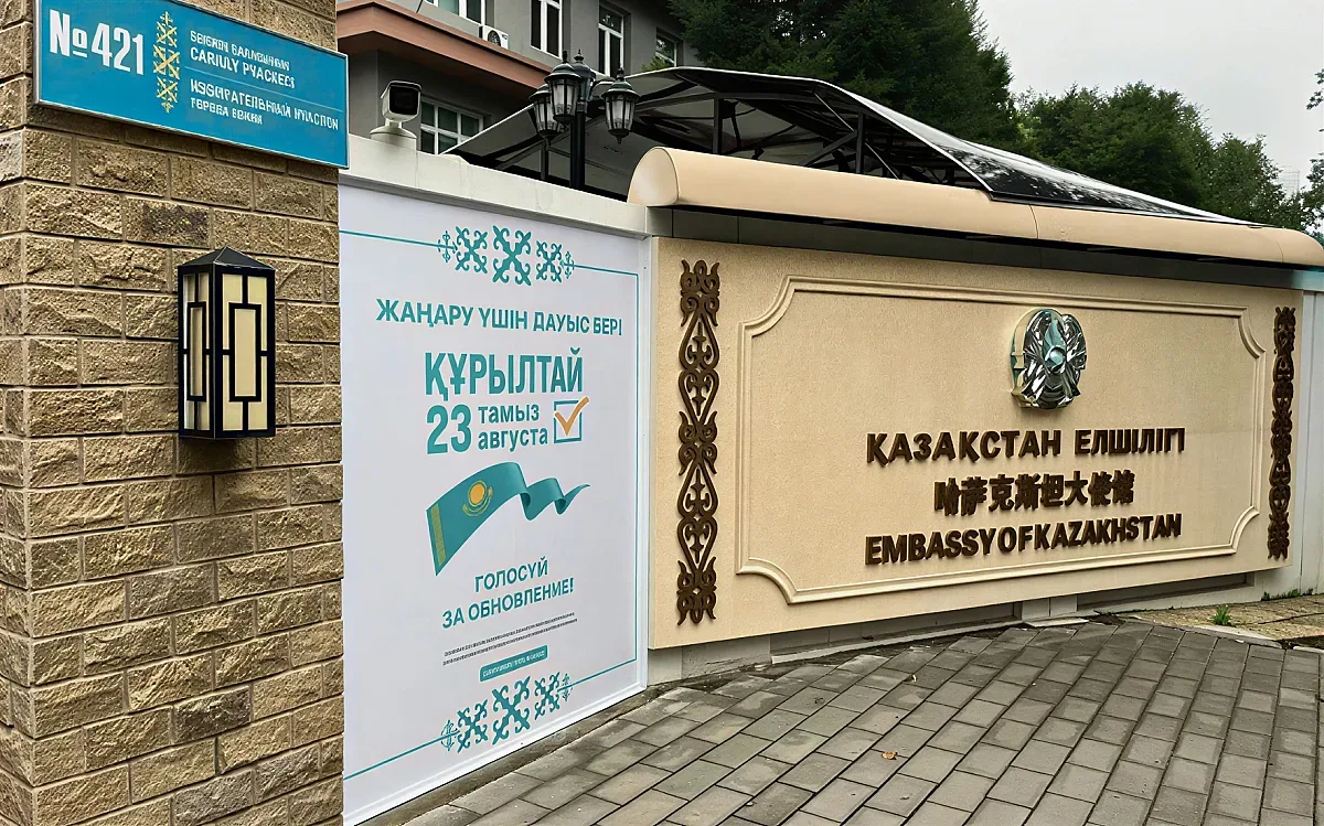 Казахстан гласува за нов парламент