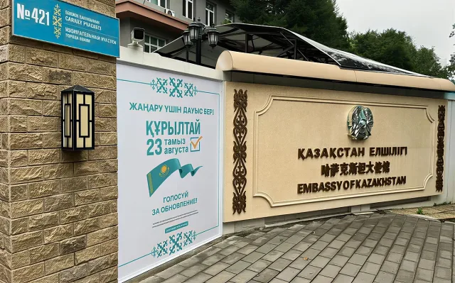 Казахстан гласува за нов парламент