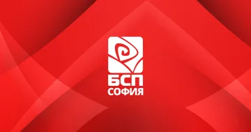 БСП-София за атаката срещу Вапцаров: Опит за реваншистки ревизионизъм на българската история