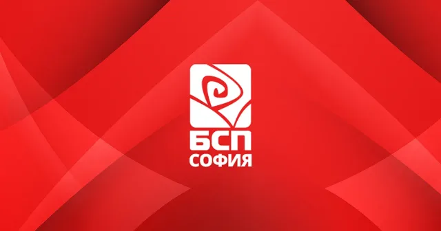 БСП-София за атаката срещу Вапцаров: Опит за реваншистки ревизионизъм на българската история