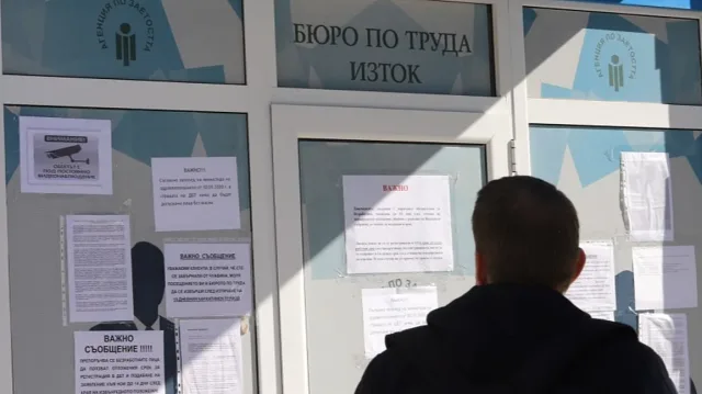 Обрат с професиите! Фирмите затварят вратите