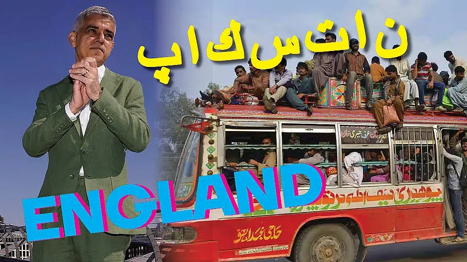 Как бедното пакистанче  Садик стана Лондон хан