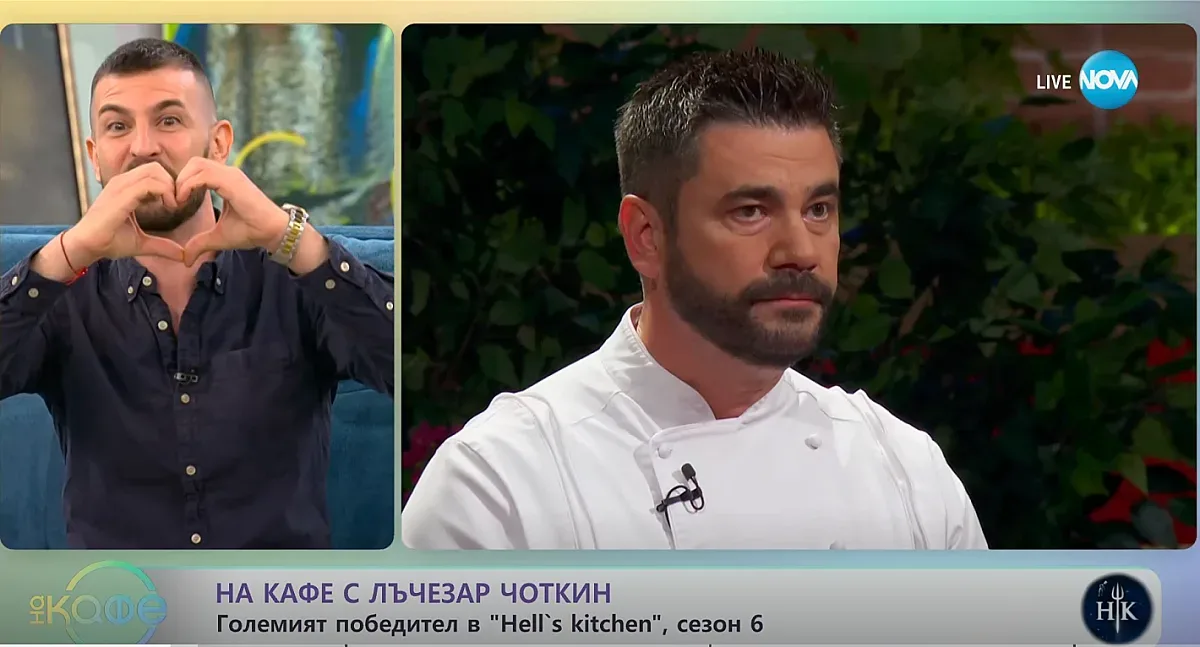 Чоткин с първи думи след "Хелс китчън". Призна за връзката му с Камелия