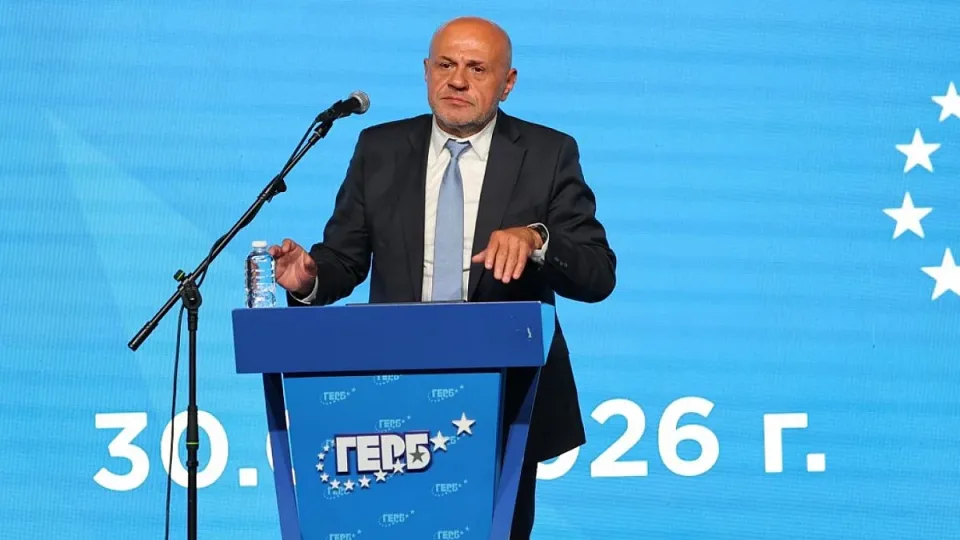ГЕРБ-Томислав Дончев