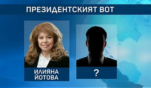 Битката за президент: Имената вече са ясни