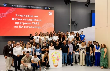 Електрохолд закри 19-ото издание на лятната си стажантска програма