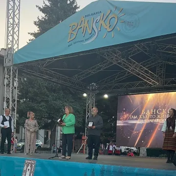Награда "Памет и наследство" за Музейния комплекс - Банско