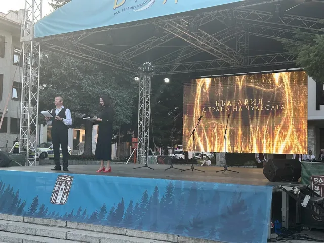 Уникално Банско в Страната на чудесата
