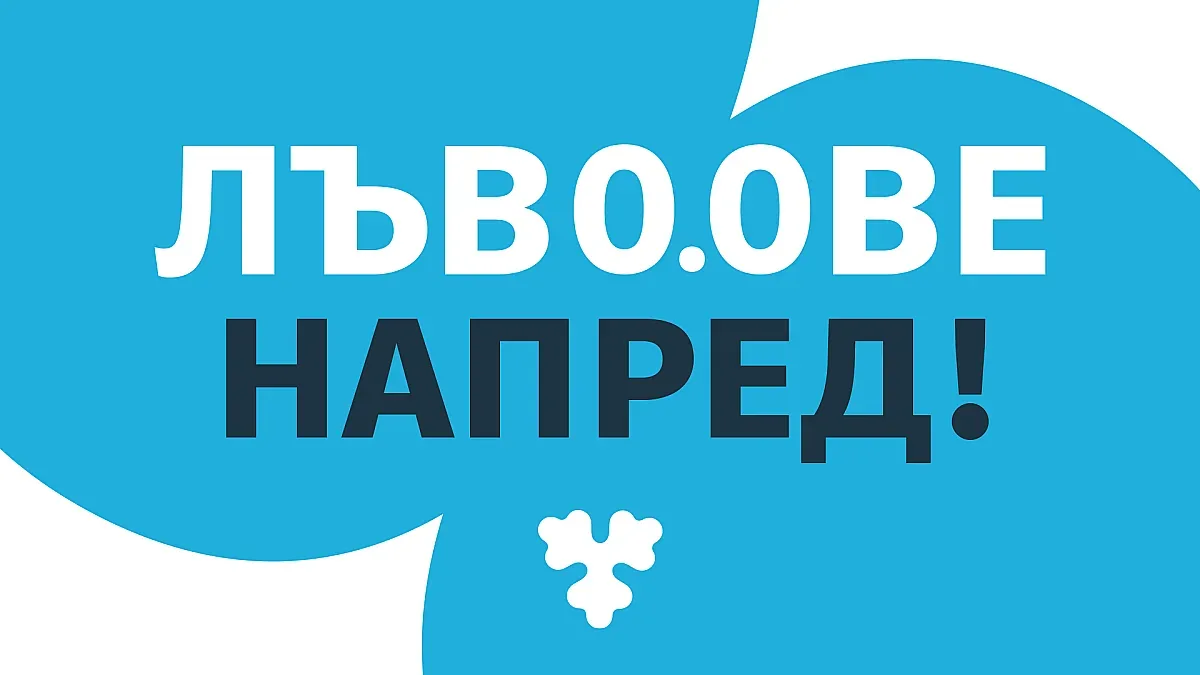 Carlsberg вдига градуса преди Евроволей 2026 с билети и специални плакати за феновете