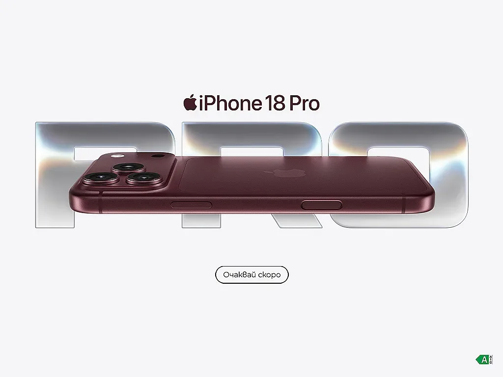Vivacom стартира предварителните поръчки за най-новата серия iPhone 18 и AirPods 5 от 12 септември