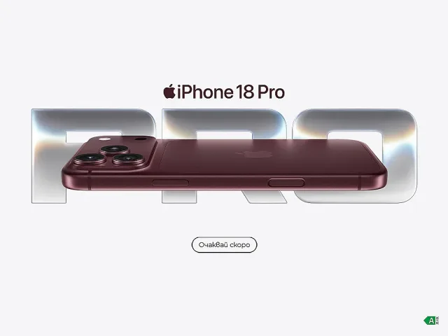 Vivacom стартира предварителните поръчки за най-новата серия iPhone 18 и AirPods 5 от 12 септември