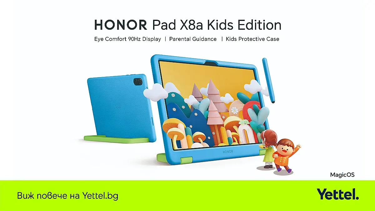 Yettel предлага детския таблет HONOR Pad X8a Kids