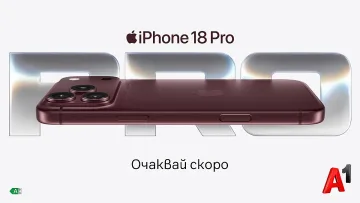 А1 ще предлага най-новото поколение iPhone, Apple Watch и AirPods
