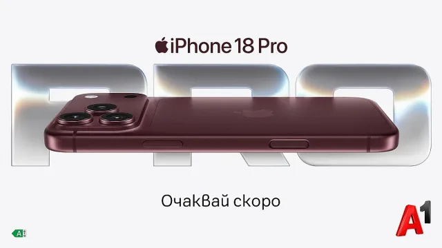 А1 ще предлага най-новото поколение iPhone, Apple Watch и AirPods