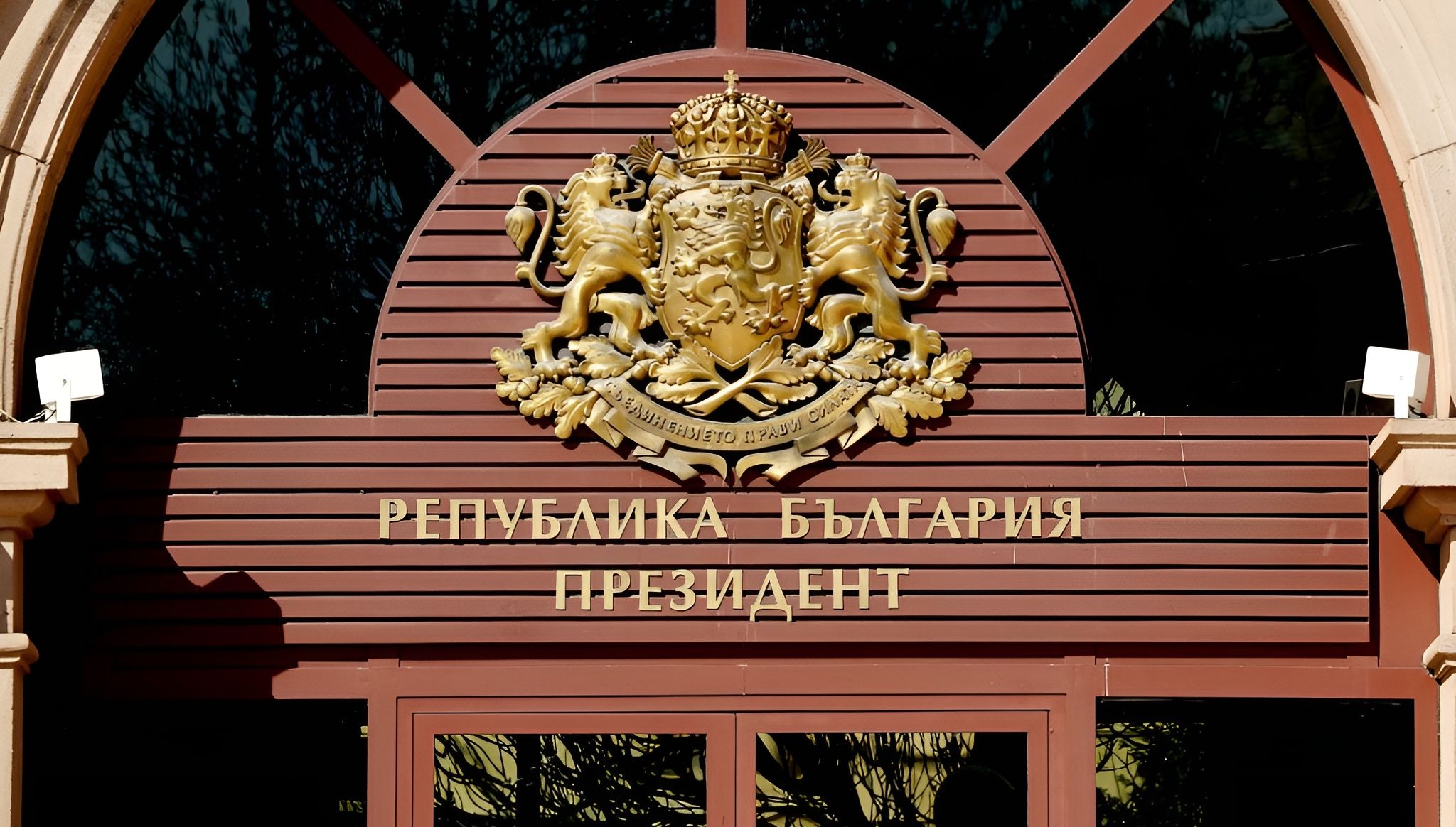 Йотова отвърна за Огнян Атанасов. Извади 14 отговора и медицински доказателства