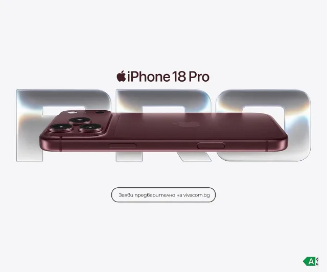 Vivacom започна предварителните поръчки за най-новата серия iPhone 18 и AirPods 5 