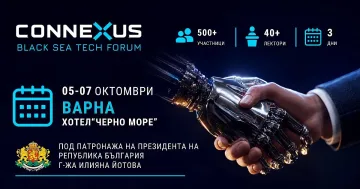 CONNEXUS 2026 събира технологичния свят във Варна през октомври