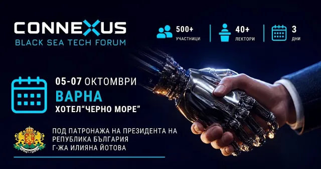CONNEXUS 2026 събира технологичния свят във Варна през октомври