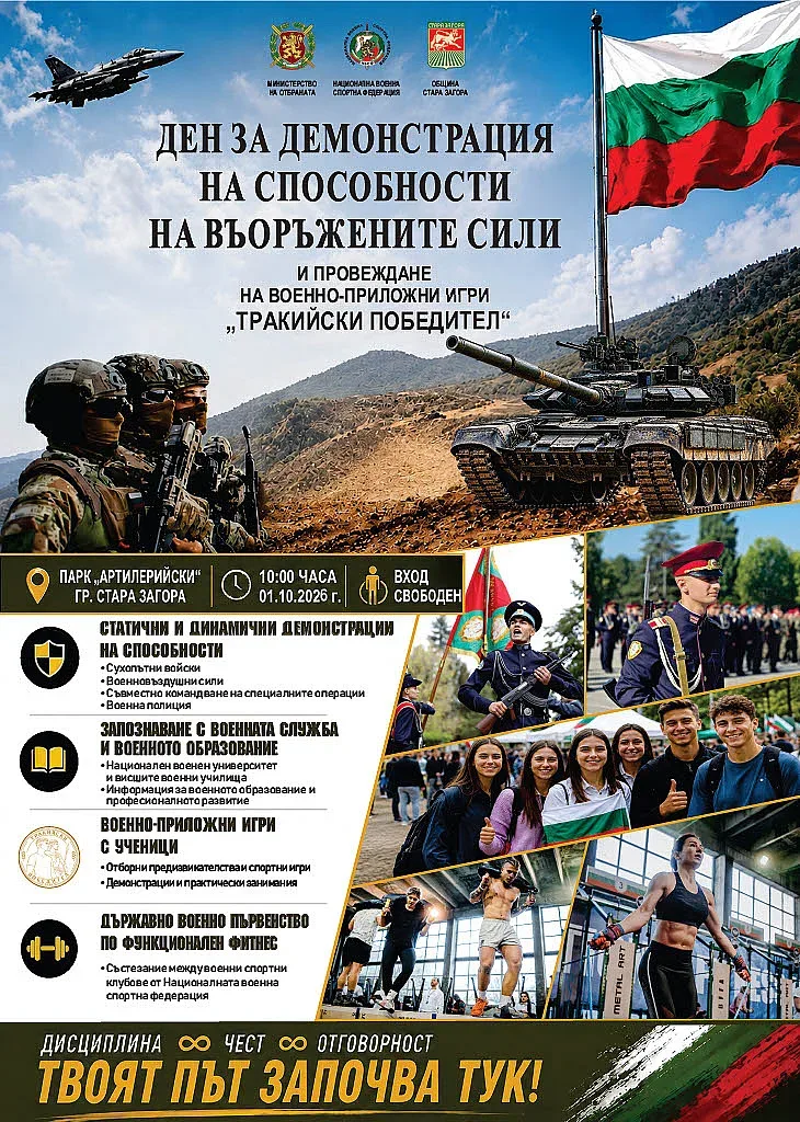Poster_Demo