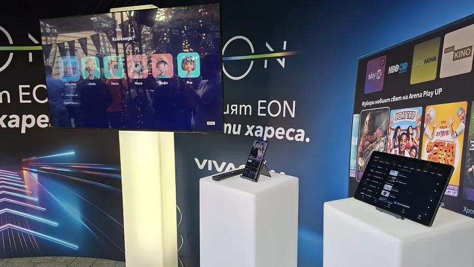 еон5