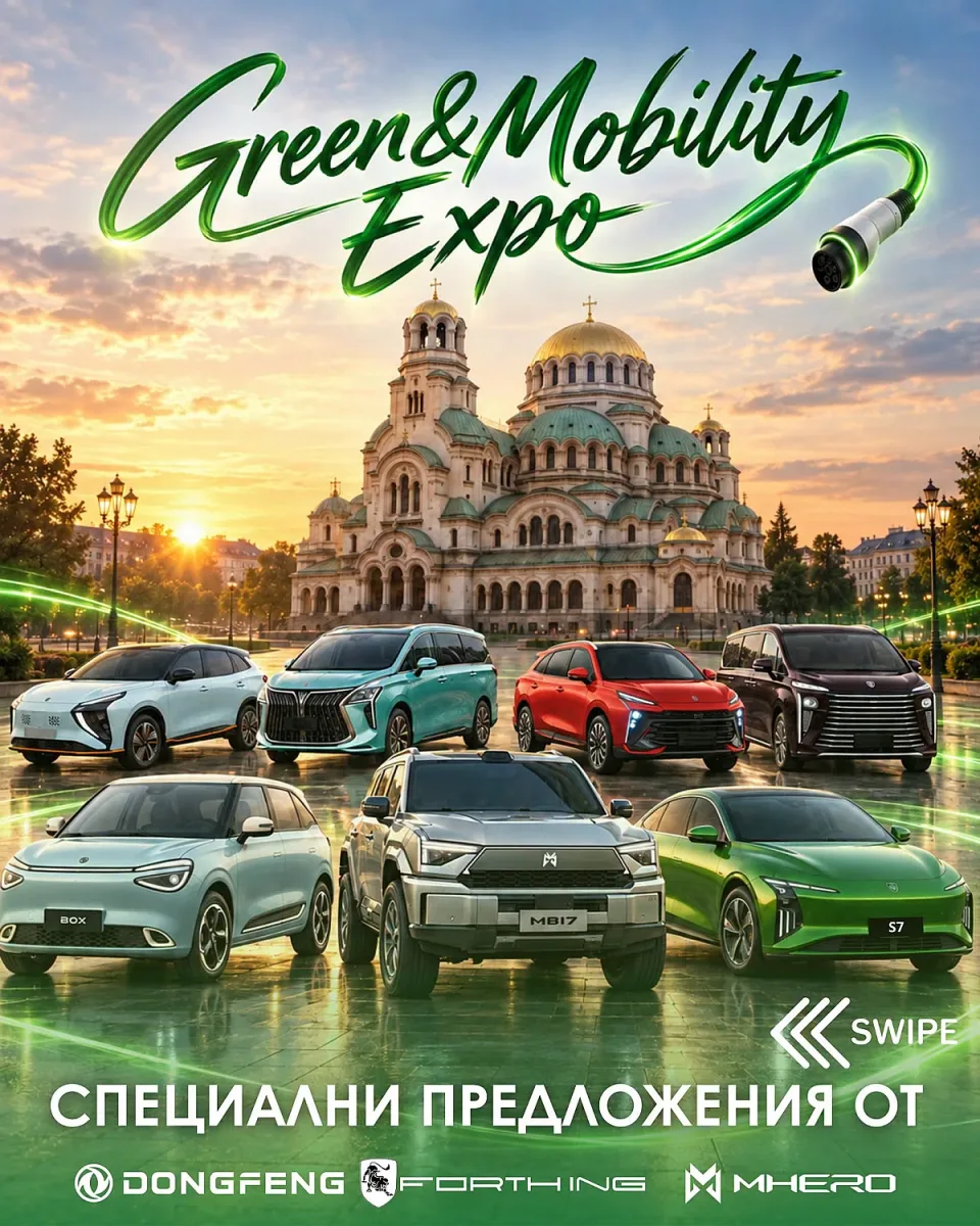 Dongfeng on Green and Mobility_1